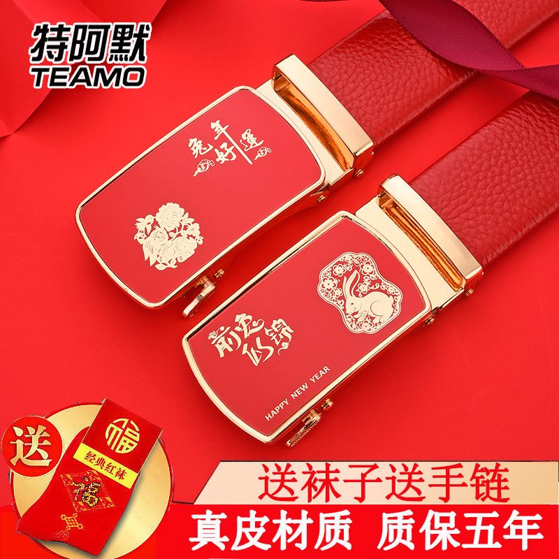 Genuine leather rabbit year zodiac year red belt men automatically buckle newly married cowhide belt ethnic style youth belt men