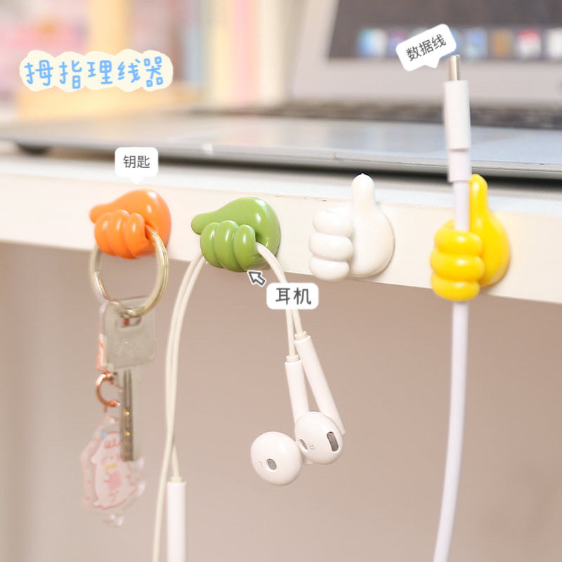 Little finger hook multi-functional data line storage fixer seamless super glue cute punch-free small hand hook
