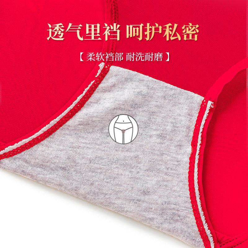 Tingmei no steel ring zodiac year big red underwear wedding bride gift box set anti-sagging double milk bra