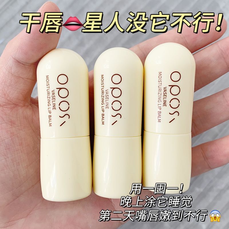 凡士林潤唇膏補水保濕改善唇部掉皮滋潤嘴唇新款小巧便攜男女通用