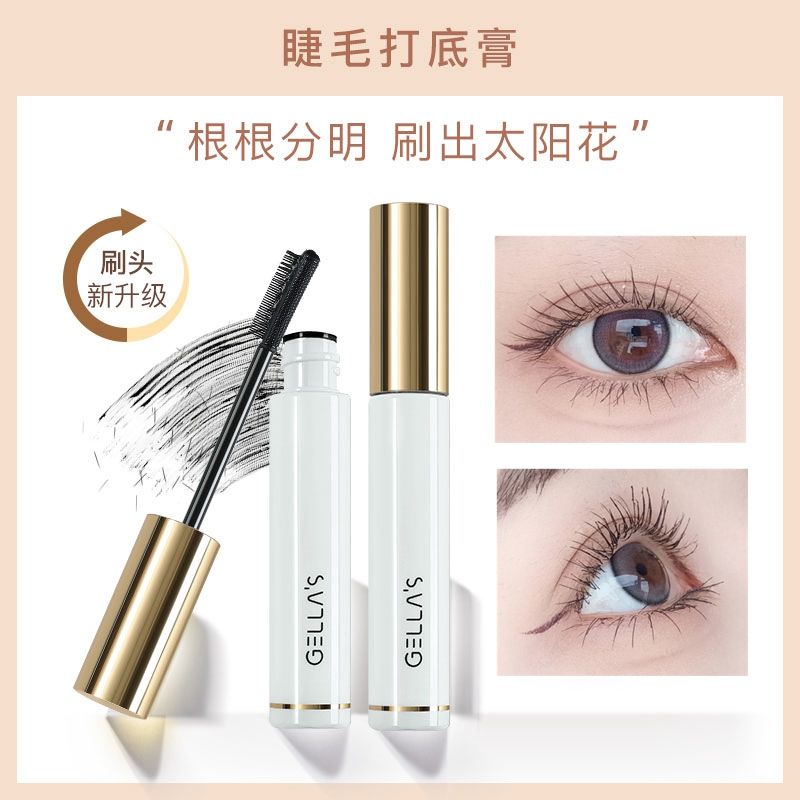gellas睫毛膏纖長卷翹睫毛打底膏眼線防水防汗不暈染持久不脫妝