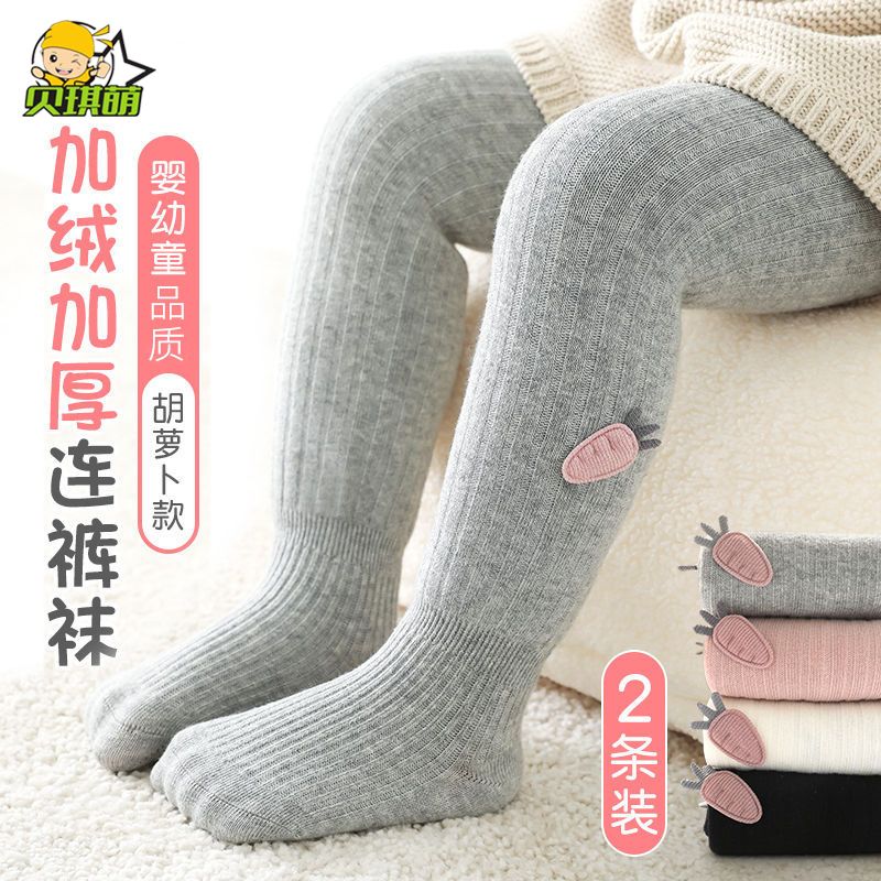 嬰兒連褲襪秋冬款加厚純棉大PP寶寶打底褲加絨冬季連腳女童連體襪