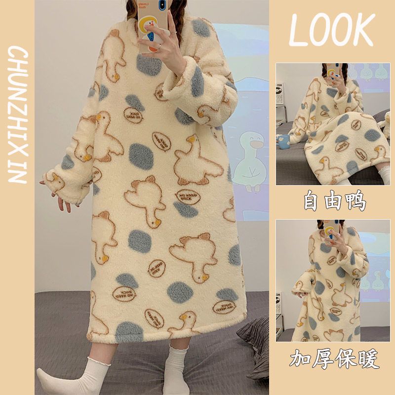 『想自由鴨』日系睡裙女秋冬加絨加厚珊瑚絨高級感保暖睡衣可外穿