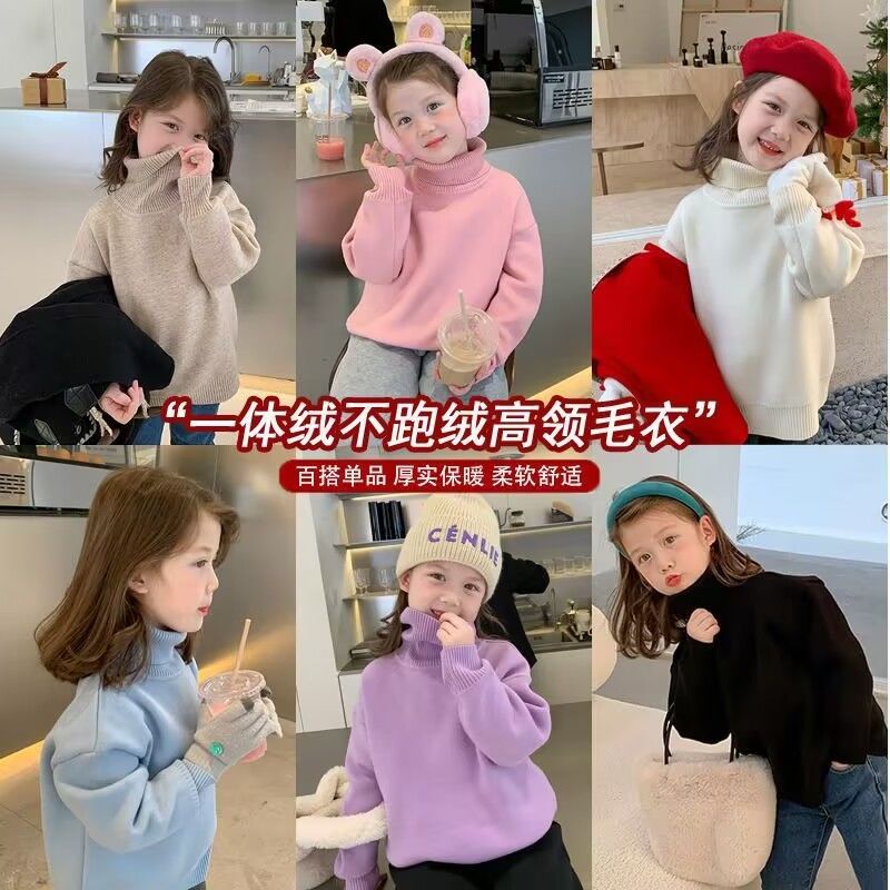 兒童一體絨加厚保暖男女童高領純色不起球毛衣女寶寶百搭針織上衣