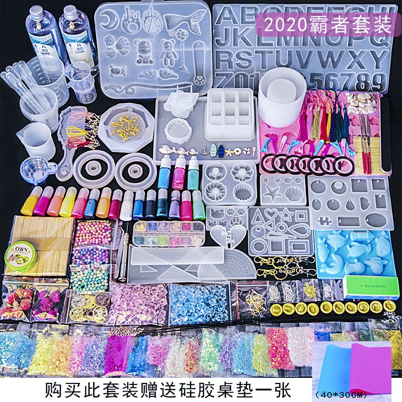 水晶滴胶diy材料包套装手工制作ab树脂胶手镯猫爪烟灰缸硅胶模具 虎窝拼