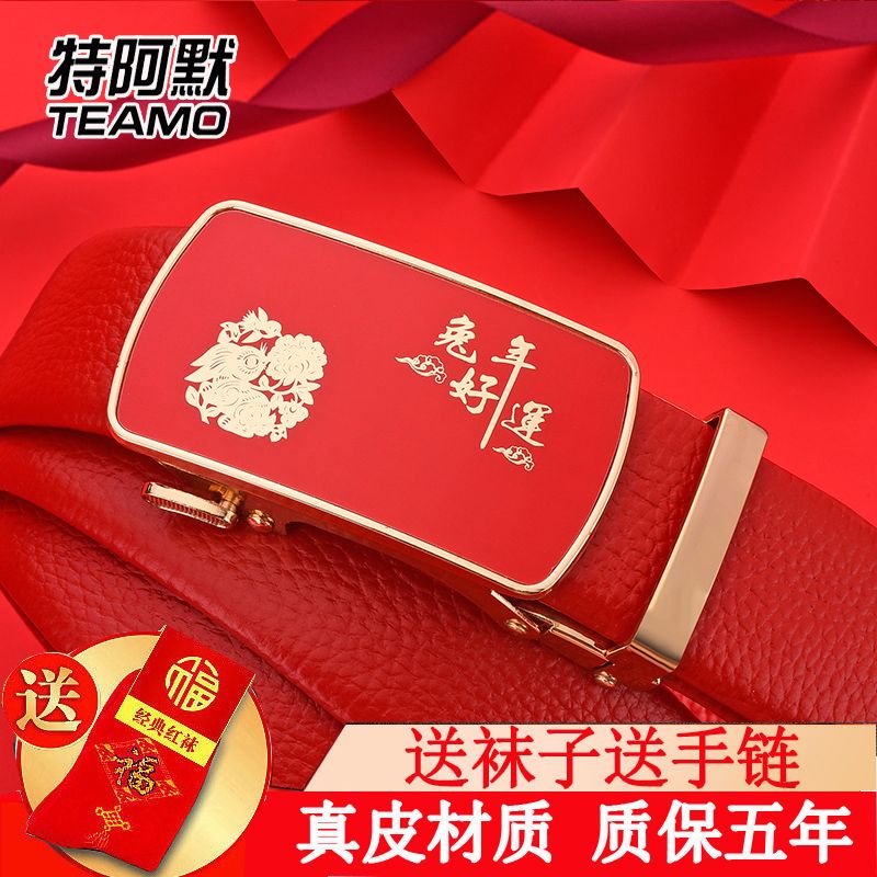 Genuine leather rabbit year zodiac year red belt men automatically buckle newly married cowhide belt ethnic style youth belt men