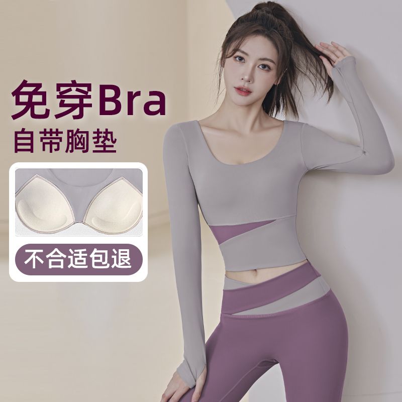 運動上衣女2023新款健身大碼長袖速干晨跑步專業春夏季瑜伽服套裝