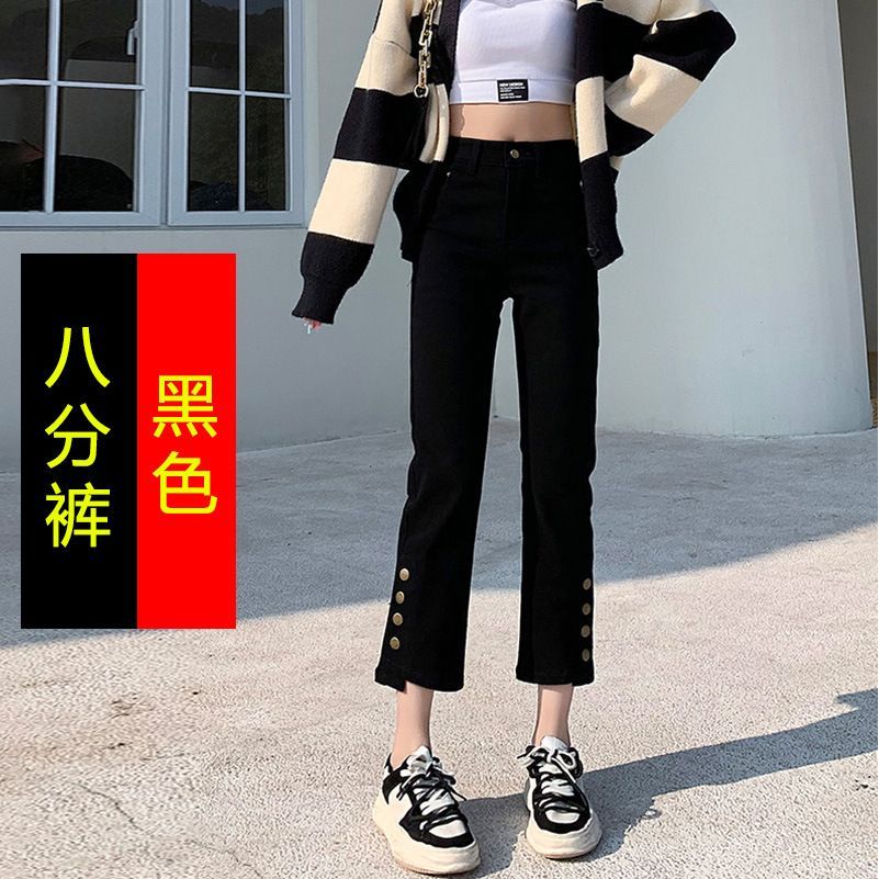 小個子牛仔褲女春秋新款黑色顯瘦高腰百搭時尚加絨八分直筒煙管褲