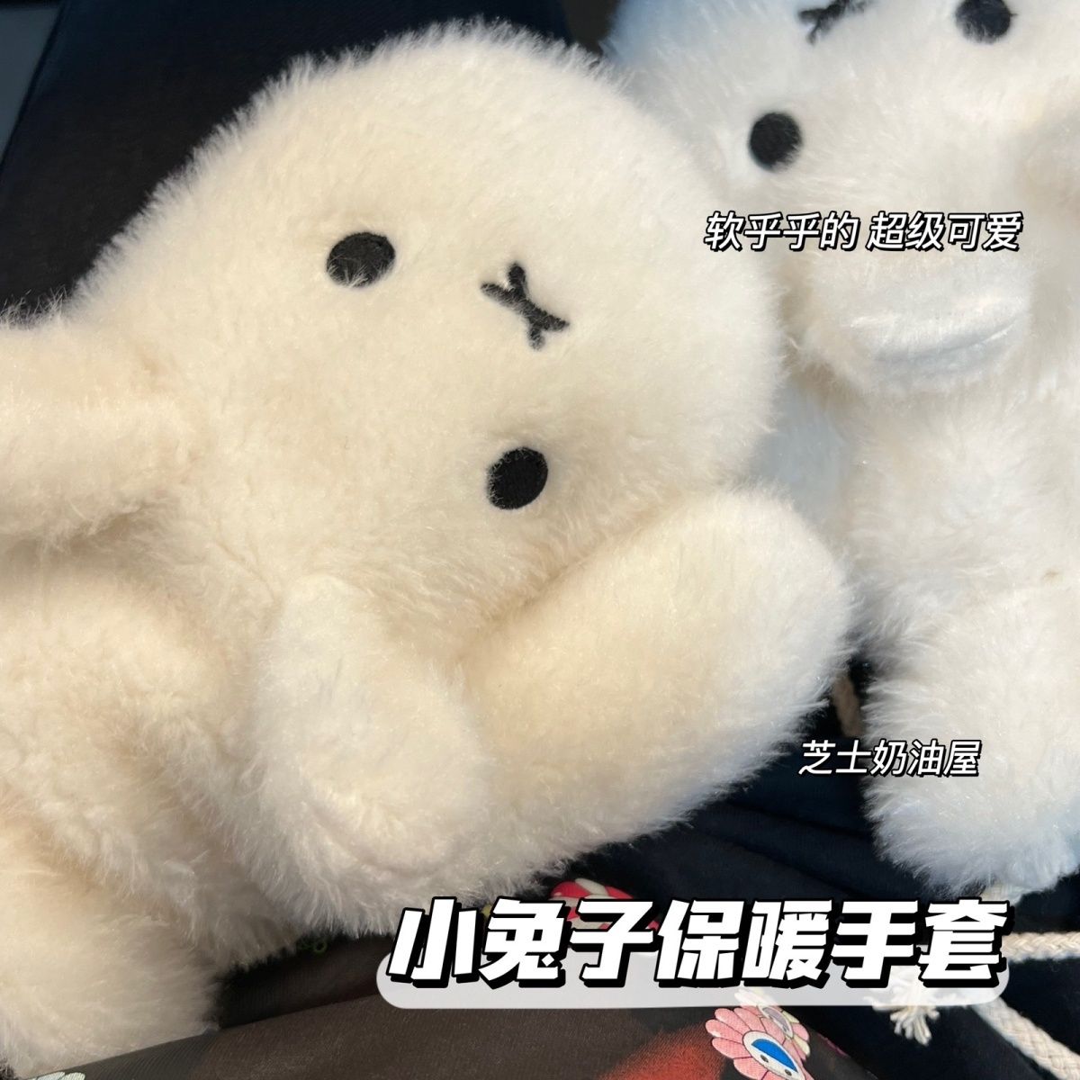 原創可愛兔兔手套保暖防寒騎車冬天學生毛絨加厚掛脖騎行手套