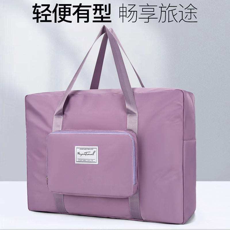 折叠旅行袋可套拉杆箱旅行包女大容量收纳袋健身包轻便孕妇待产包