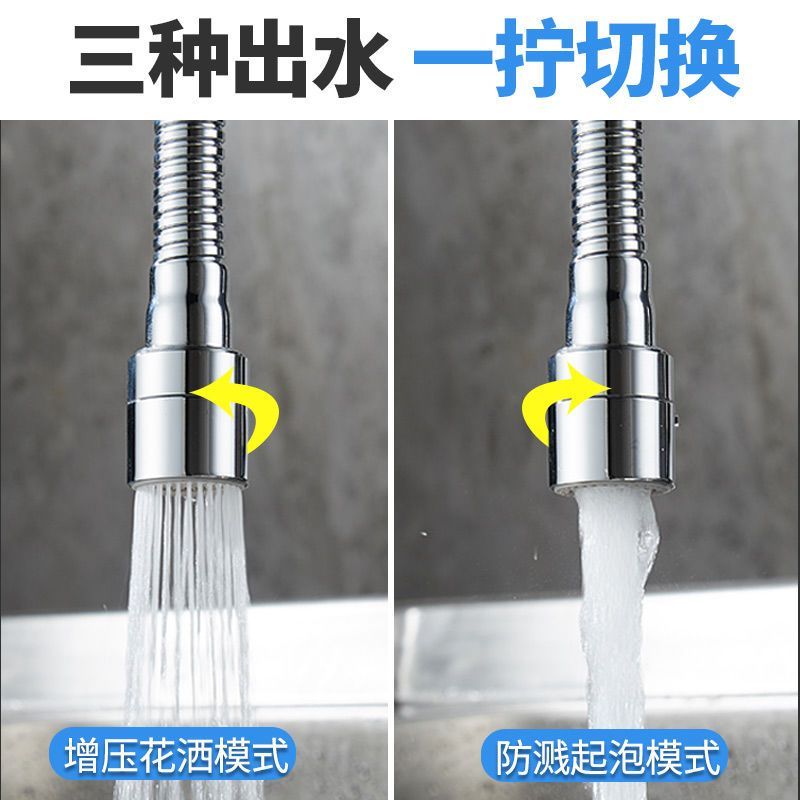 Faucet extender anti-splash artifact universal conversion joint multi-functional kitchen extension tube universal