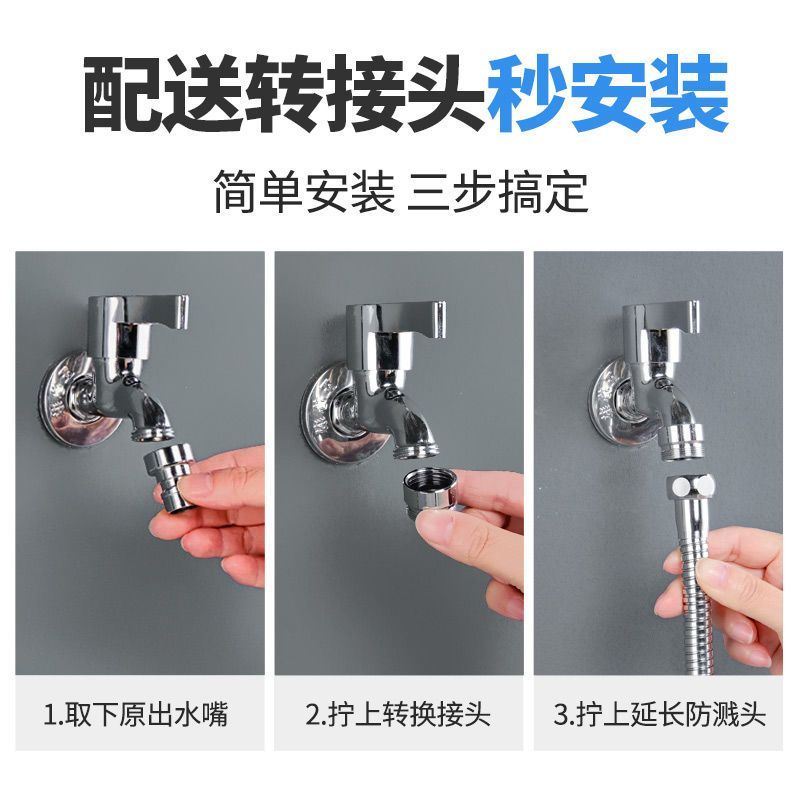 Faucet extender anti-splash artifact universal conversion joint multi-functional kitchen extension tube universal