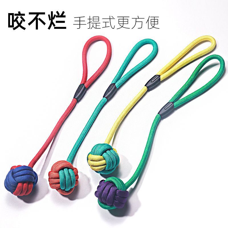 狗狗玩具绳结狗咬绳绳结球宠物绳子磨牙绳猫毛线球拔河耐咬啃小狗