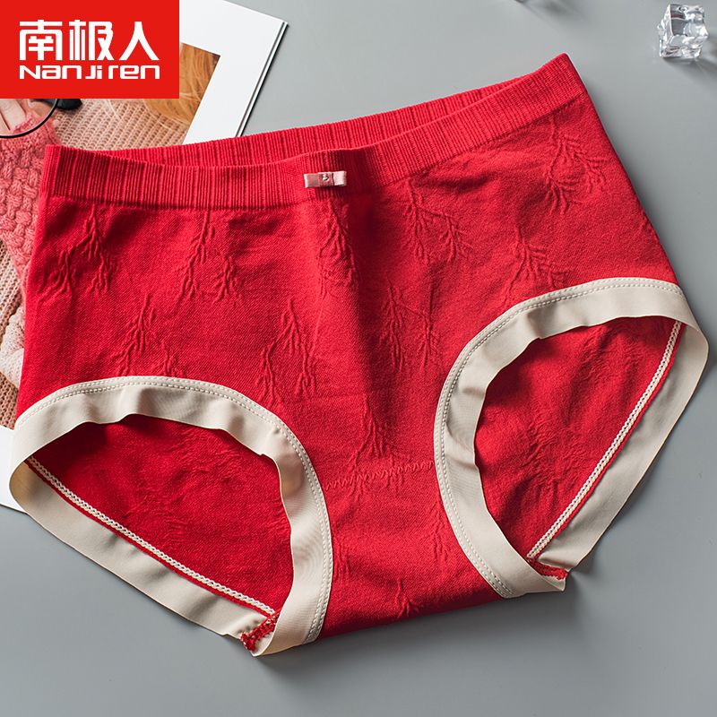 紅色內褲女無痕純棉抗菌襠透氣大碼中腰提臀性感包臀女士成人褲兔