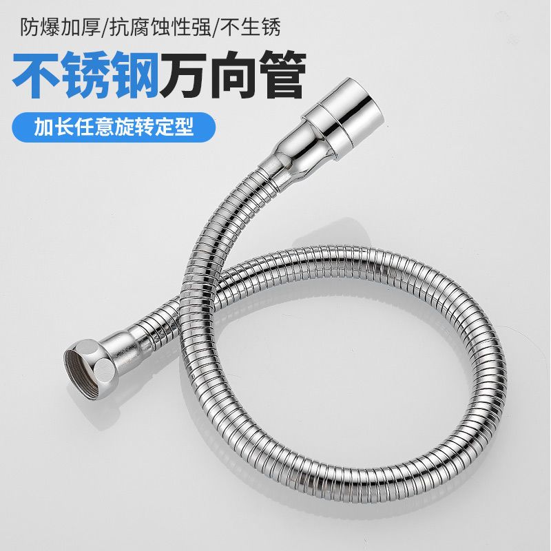 Faucet extender anti-splash artifact universal conversion joint multi-functional kitchen extension tube universal