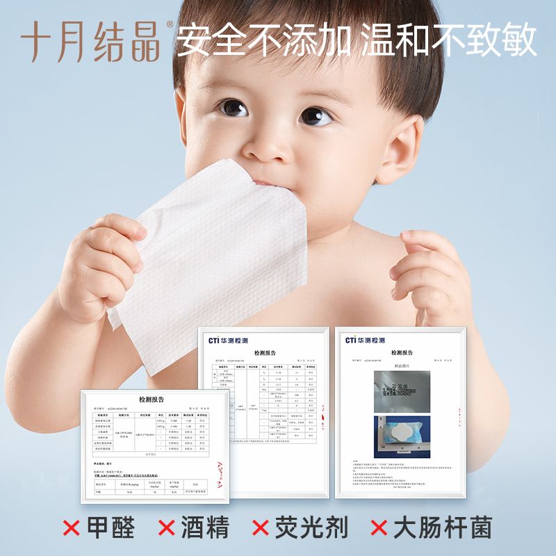 婴儿湿巾400抽新生儿手口专用湿巾纸宝宝幼儿带盖湿纸巾