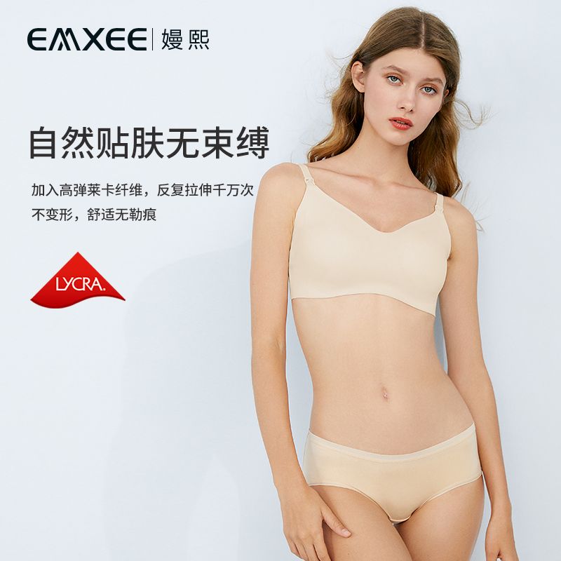 嫚熙 纯棉孕妇内裤4条装女士内裤打底裤安全裤低腰无痕三角内裤女