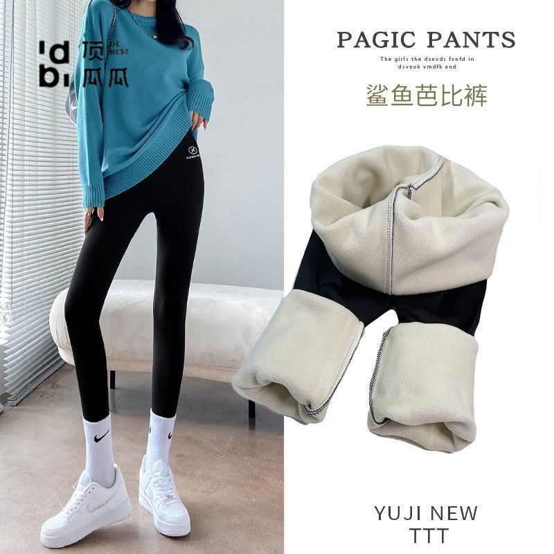 Top Guagua Autumn and Winter Lamb Velvet Airplane Pants Women Plus Velvet Thickening Belly Lifting Buttocks Wearing Barbie Pants Yoga Pants Women