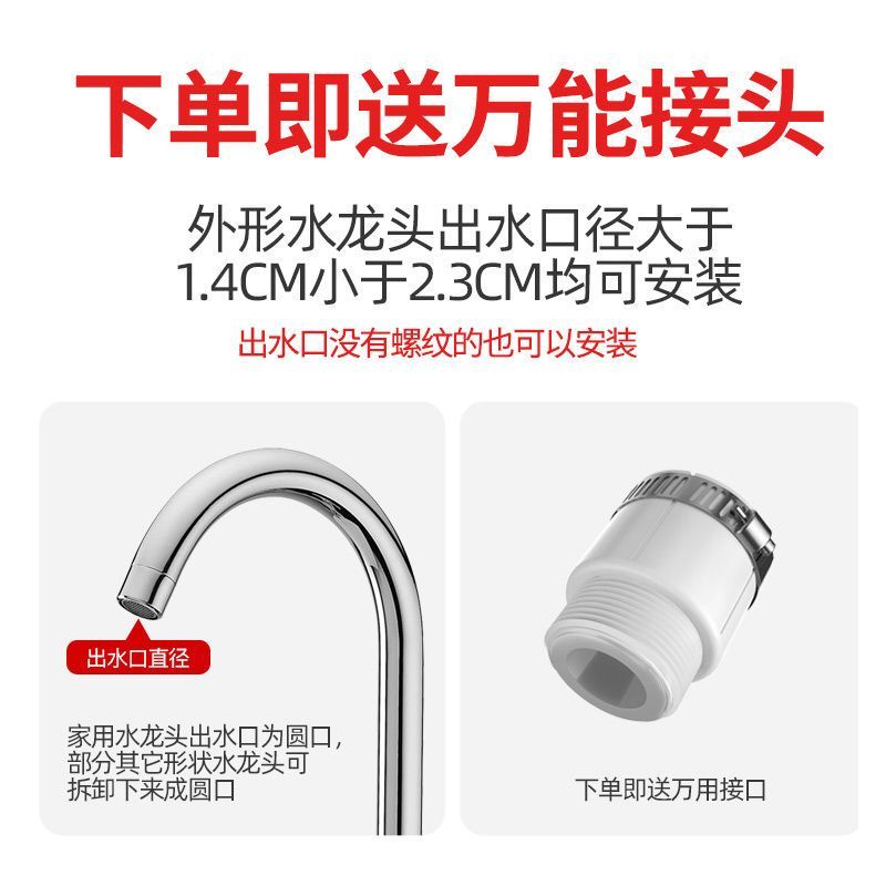 Faucet extender anti-splash artifact universal conversion joint multi-functional kitchen extension tube universal