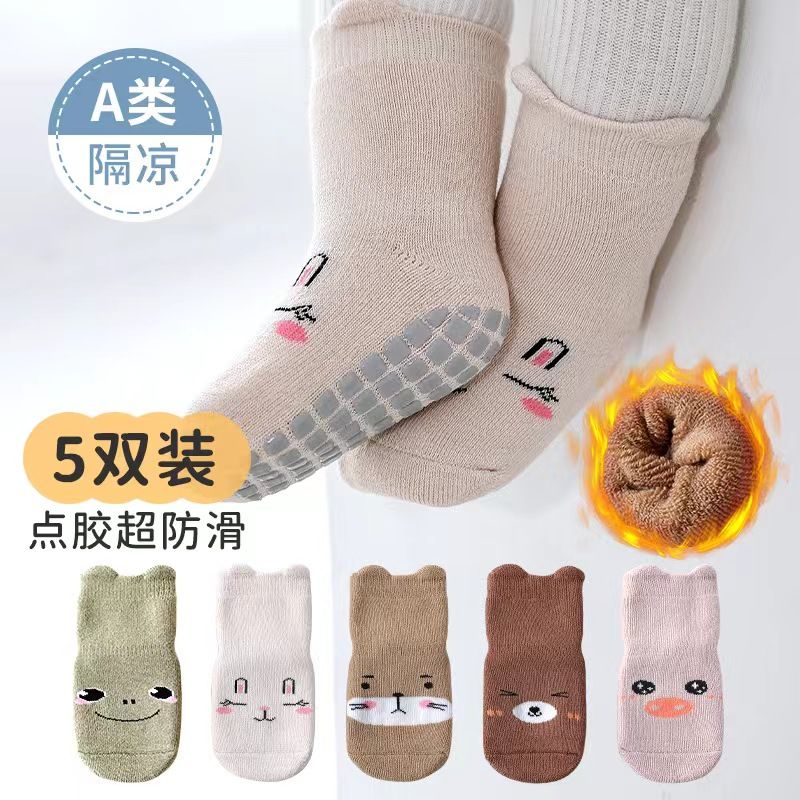 兒童襪子寶寶地板襪純棉秋冬季加厚毛圈新生兒嬰兒男女童0-1-3歲