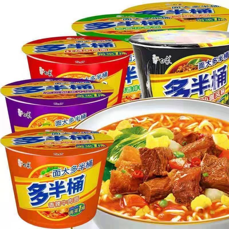 白象方便面/粉怎么样 白象多味好吃大骨面_什么值得买