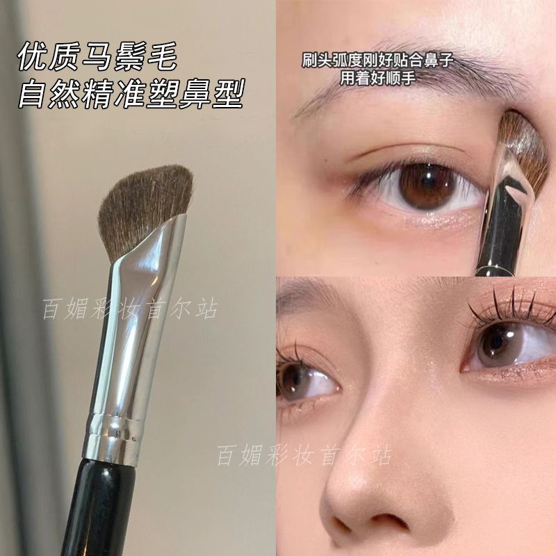 立體神器!鐮刀鼻影刷修容斜頭山根鼻翼暈染刷化妝刷小馬毛陰影刷