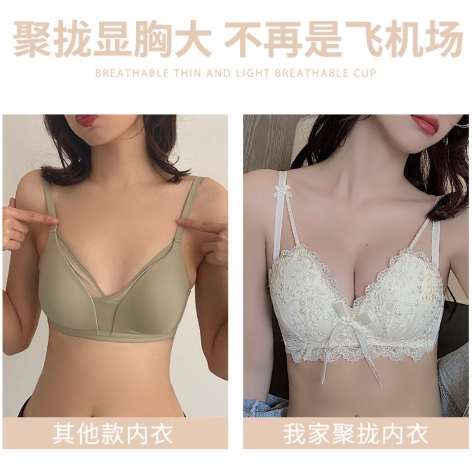 Latex small chest push-up underwear women's no steel ring anti-sagging sexy small chest special white lace pure desire bra