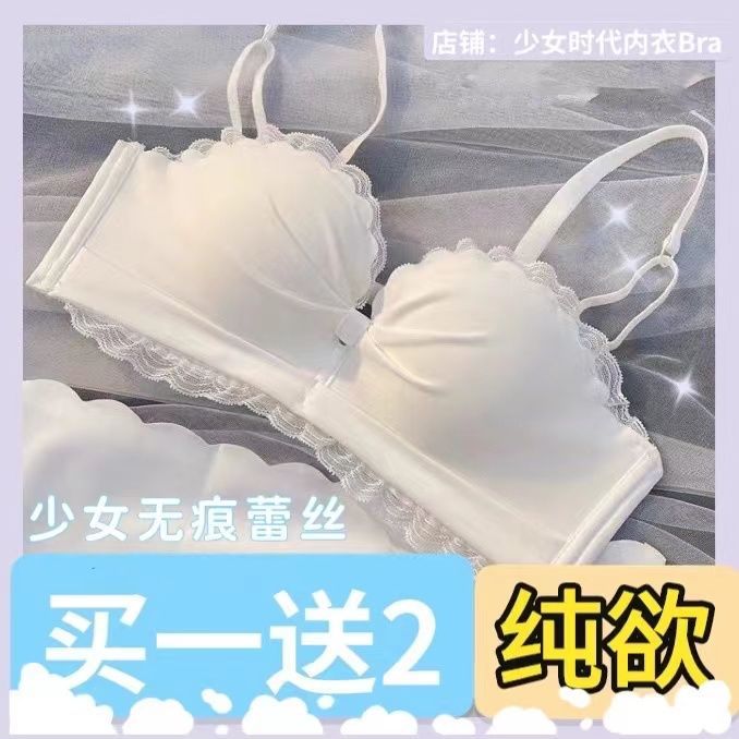Seamless white underwear women's small chest gathered anti-sagging no steel ring bra sexy lace pure desire girl thin bra