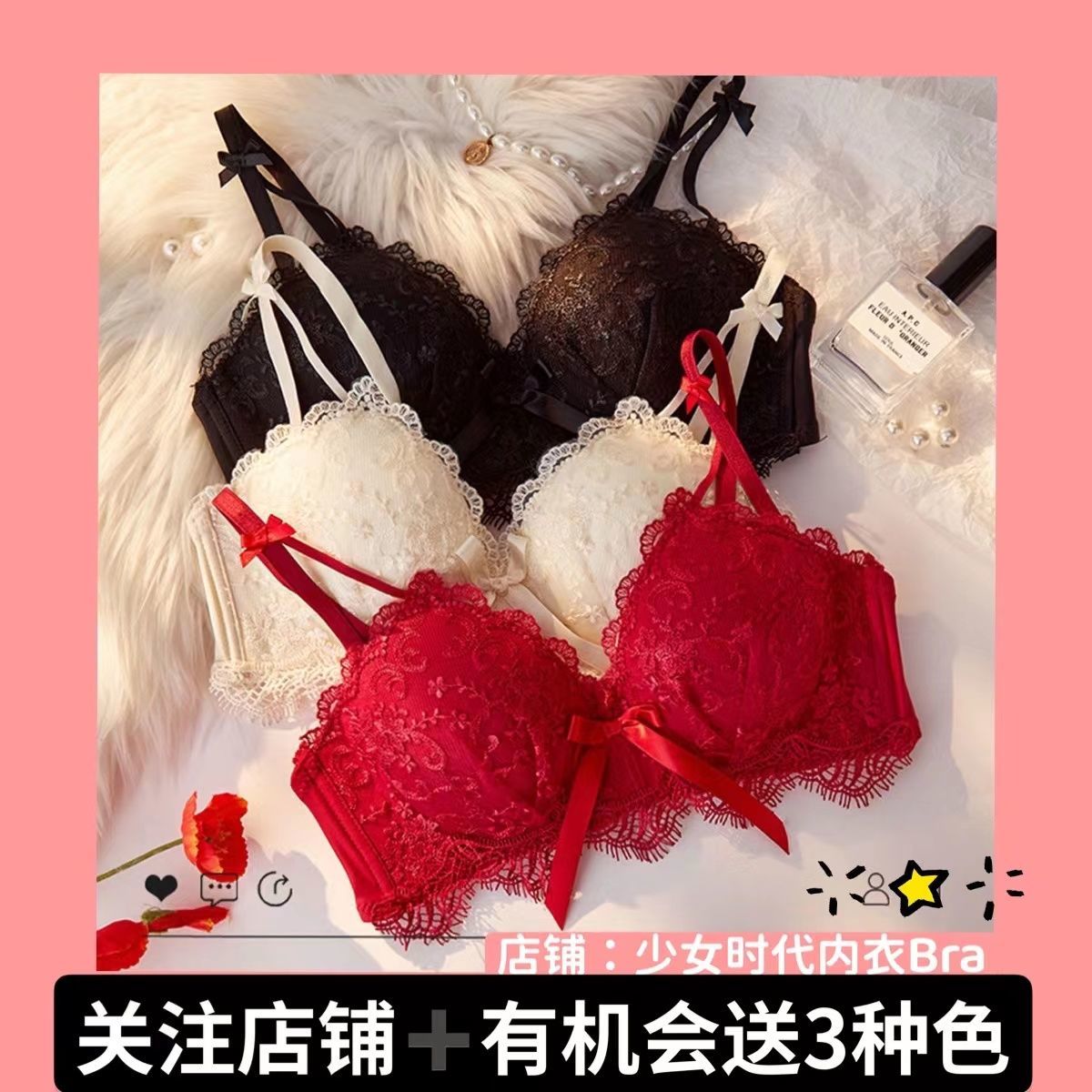 Sexy underwear small chest gathered anti-sagging no steel ring girl lace bra Japanese style pure desire wind bow bra