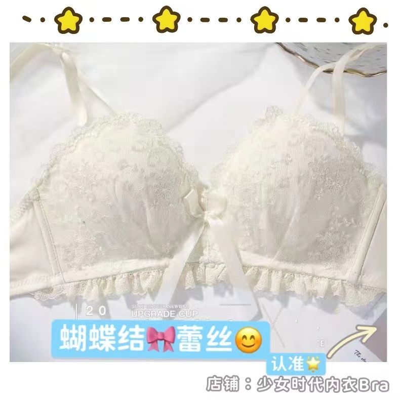 Sexy underwear small chest gathered anti-sagging no steel ring girl lace bra Japanese style pure desire wind bow bra