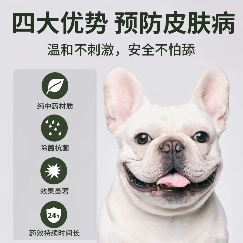 商品缩略图 7