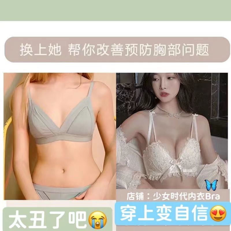 Pure desire wind underwear women gathered anti-sagging sexy big bra without steel ring girl thin bow lace bra