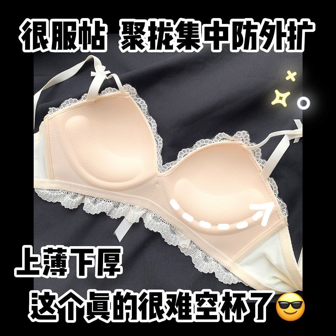Latex small chest push-up underwear women's no steel ring anti-sagging sexy small chest special white lace pure desire bra