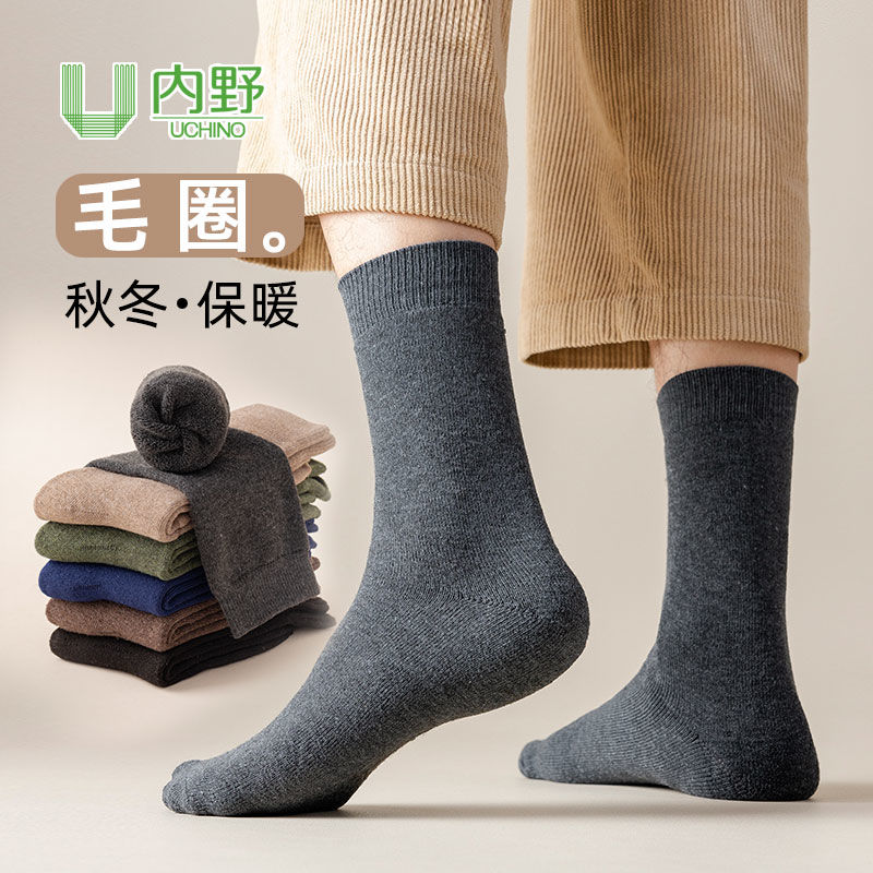 Uchino 内野 40S长绒棉男士加厚毛圈中筒袜 5双装