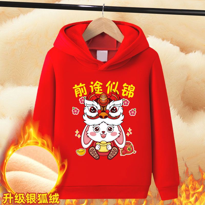 Rabbit year children's clothing New Year's children's hooded sweater plus velvet boys' red clothes in the big boys and girls' tops New Year's greetings clothes