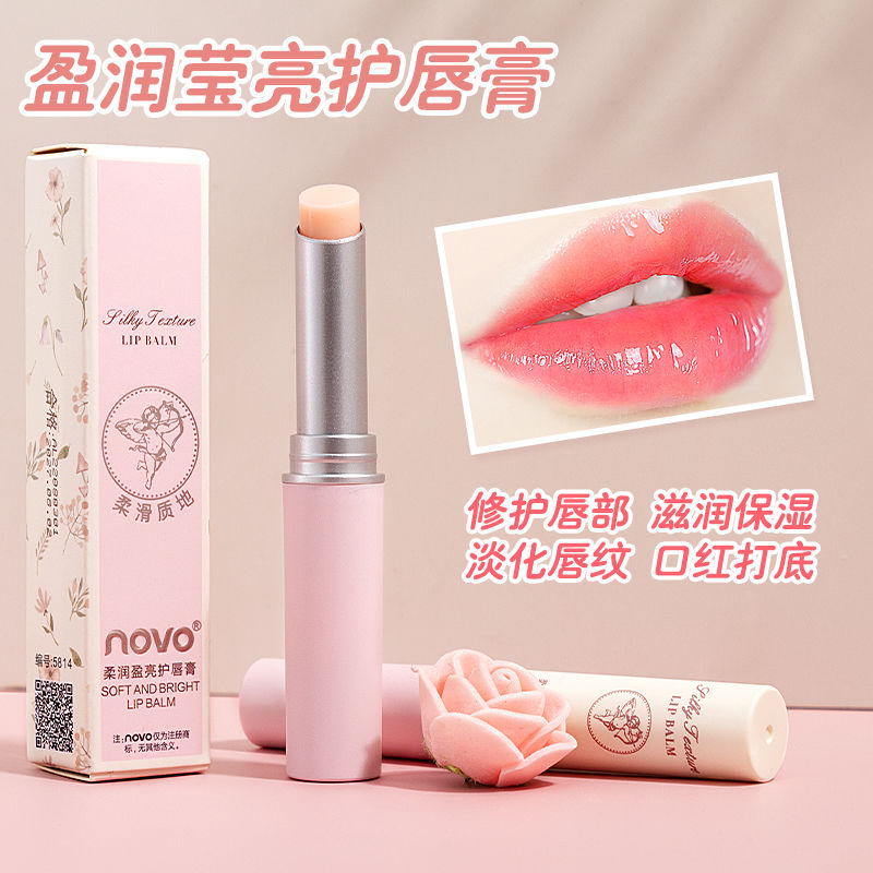 NOVO潤唇膏防乾裂淡化唇紋補水保濕滋潤女學生秋冬必備無色潤唇膏