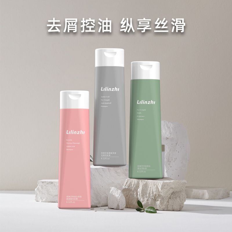 同款三重洗髮水控油蓬鬆去屑止癢改善毛躁香味持久洗髮露洗頭