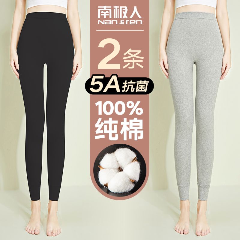 Long johns women's pure cotton bottoming inner wear cotton wool trousers underpants thin section large size warm trousers line trousers winter