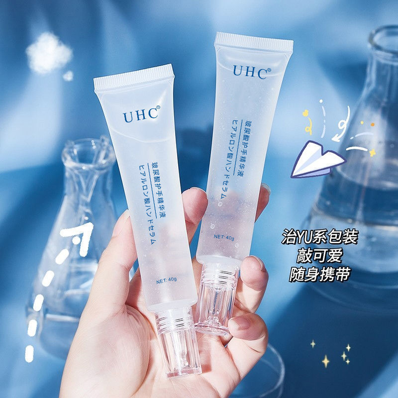 抖音同款玻尿酸護手精華液補水保濕防乾裂淡化手紋漫畫手護手霜