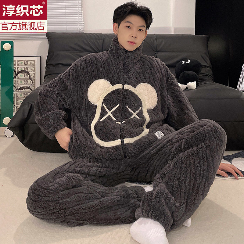 珊瑚絨睡衣男秋冬加絨加厚法蘭絨青年學生冬季開衫保暖家居服套裝