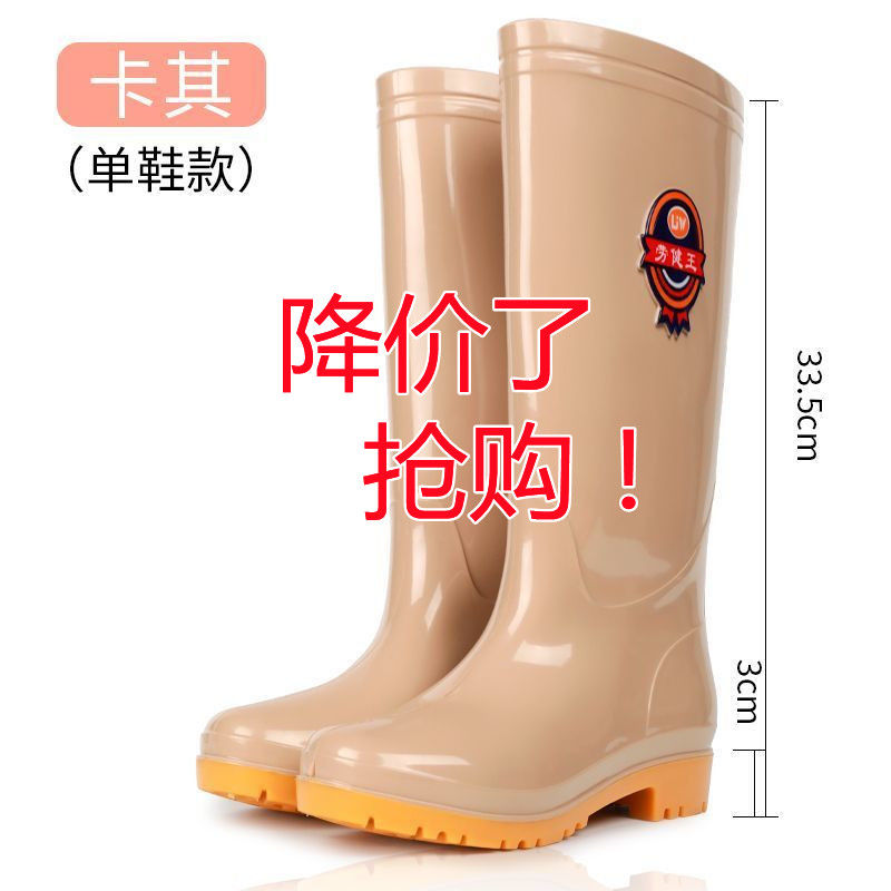 牛筋底高筒雨鞋女冬加絨保暖防滑水鞋膠鞋中筒春秋下雨天防水雨靴