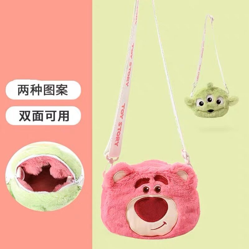 草莓熊三眼仔雙面毛絨斜挎包可愛跳跳虎維尼熊兩用卡通玩偶單肩包
