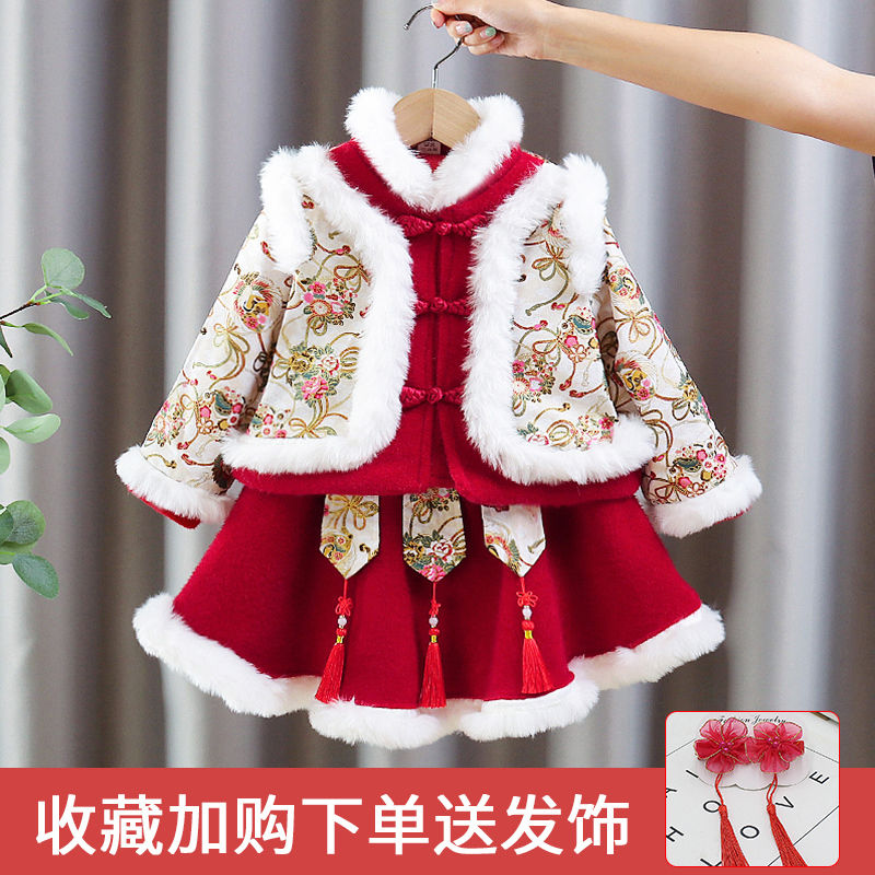 拜年服女童漢服冬裝新年衣服兒童中國風加絨唐裝過年寶寶周歲禮服