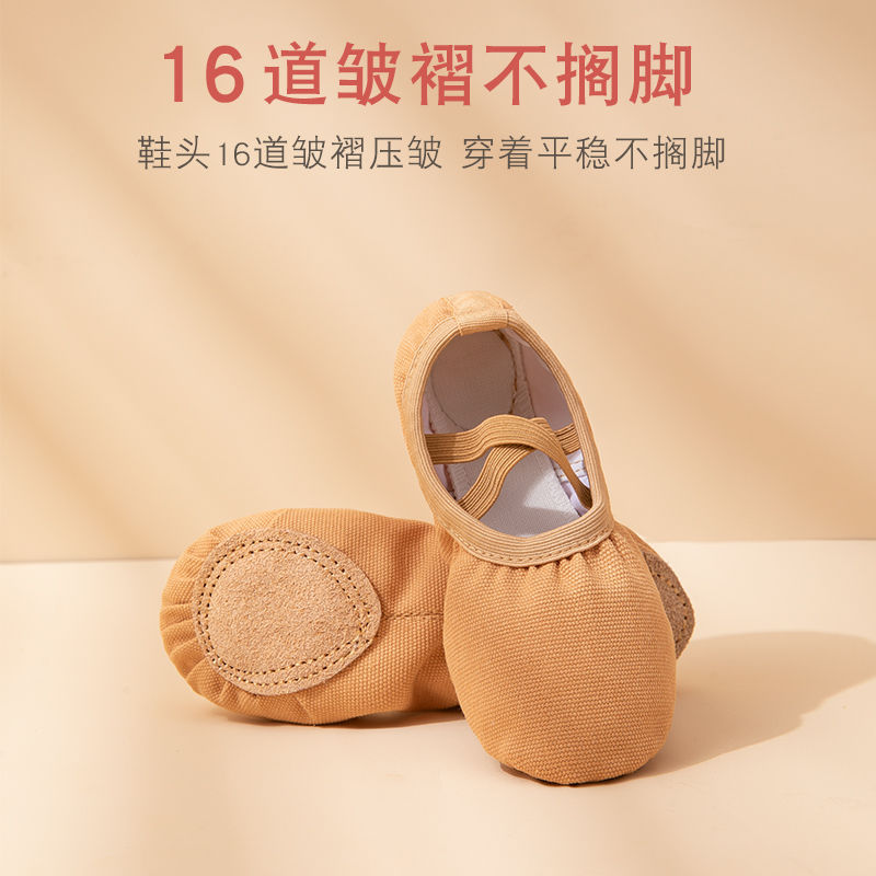 Lace-free children's dance shoes, soft-soled camel color, girls and boys, special cat claw shoes for body examination and practice, ballet shoes