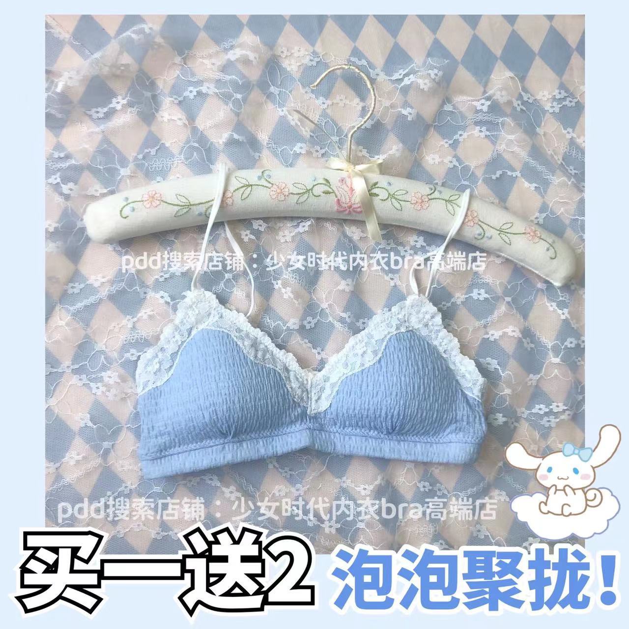 Pure desire style thin section small chest special underwear female Japanese girl lace edge bra without steel ring student bra set