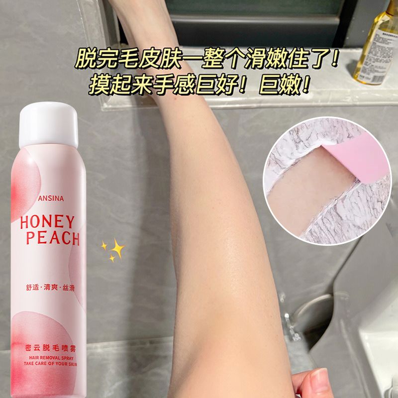 【獼猴桃女孩重生】脫毛膏除毛溫和不刺激身體乳脫毛慕斯脫毛神器