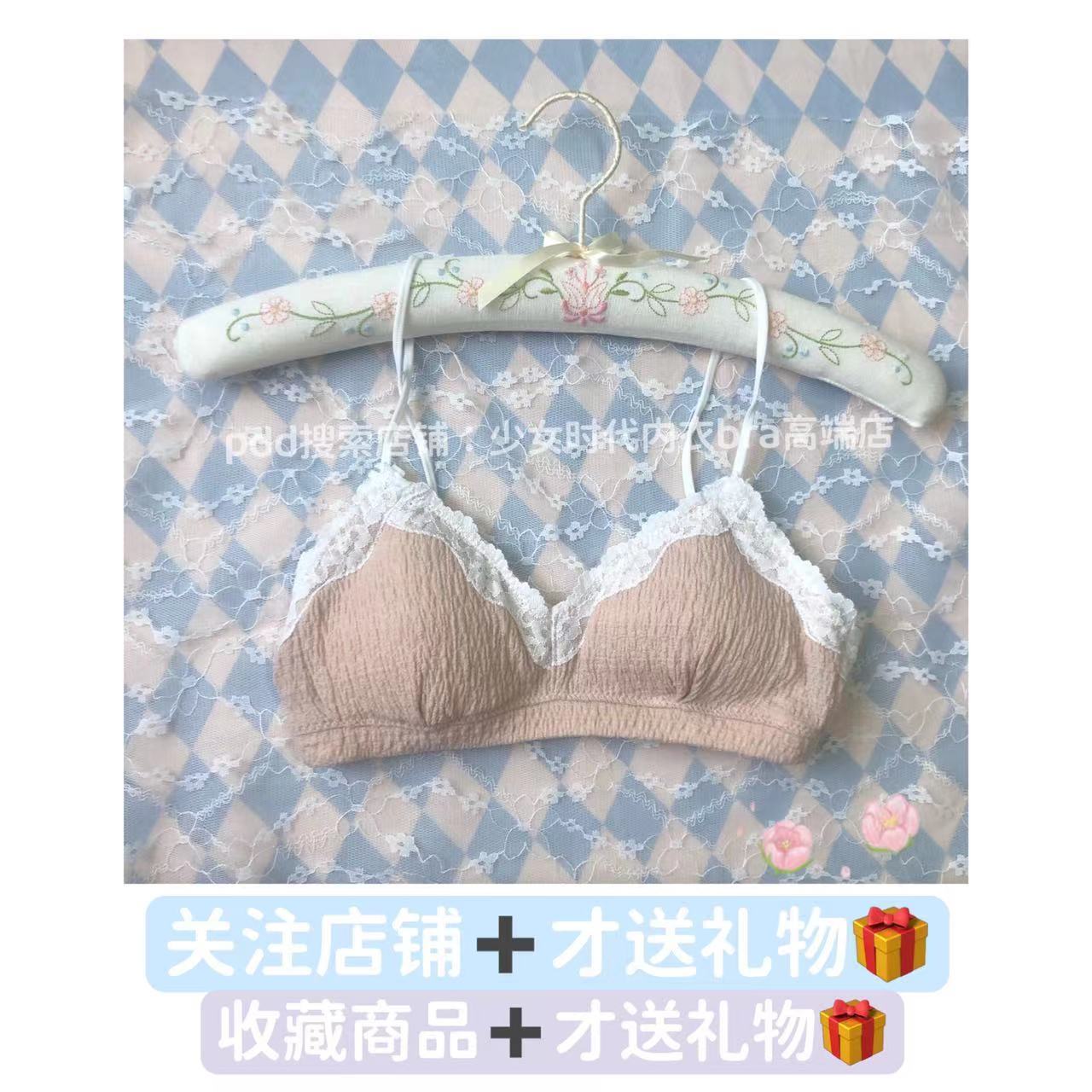 Underwear summer thin section breathable pure desire wind small chest gathered small chest special bra without steel ring girl student bra