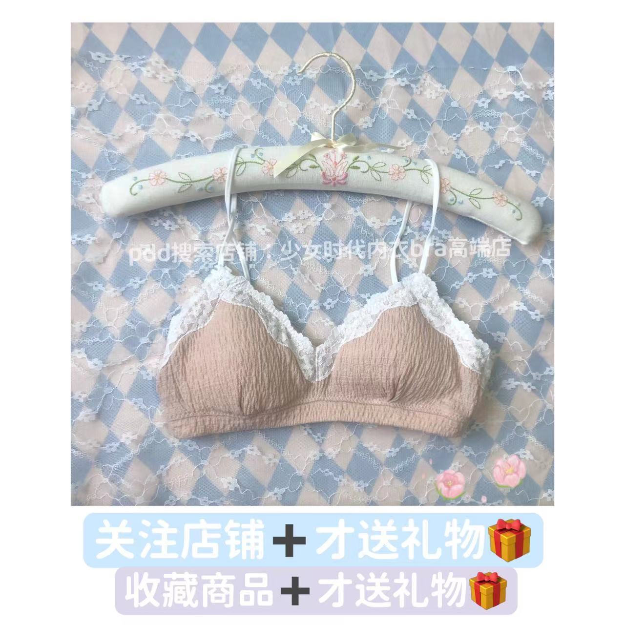 Ningye lingerie store small chest special underwear female Japanese girl lace edge bra no steel ring student bra set