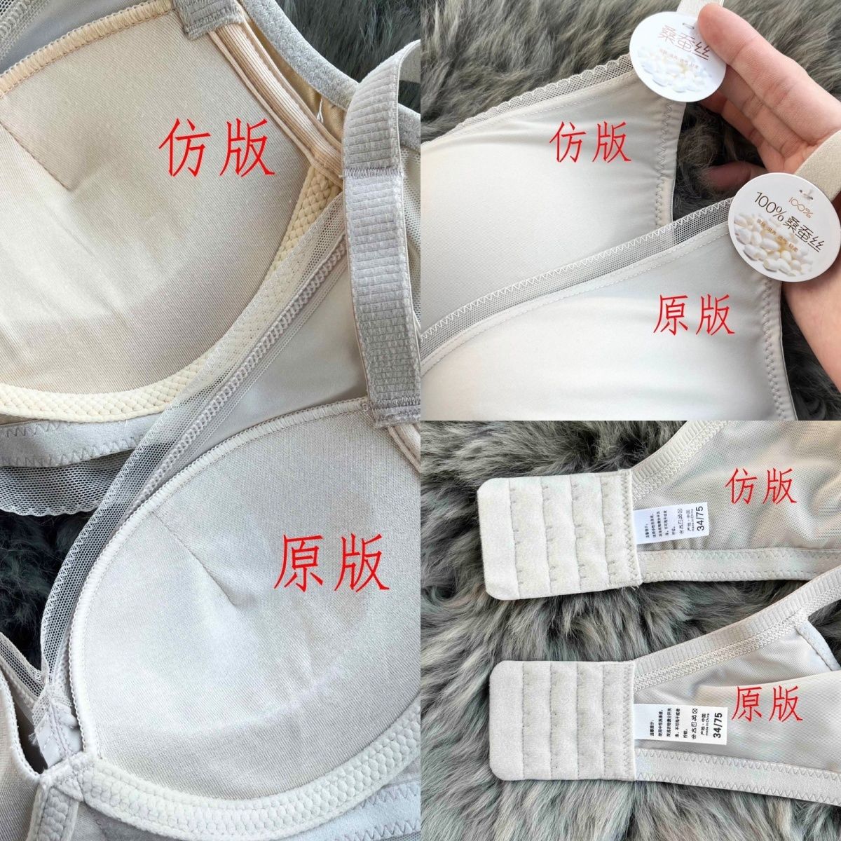 100%真絲桑蠶絲無痕透氣無鋼圈收副乳防下垂內衣女小胸聚攏文胸罩