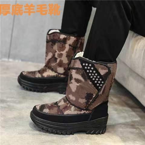 冬季羊毛靴男高筒一脚蹬加厚魔术贴雪地靴防滑加绒中国风高帮棉鞋